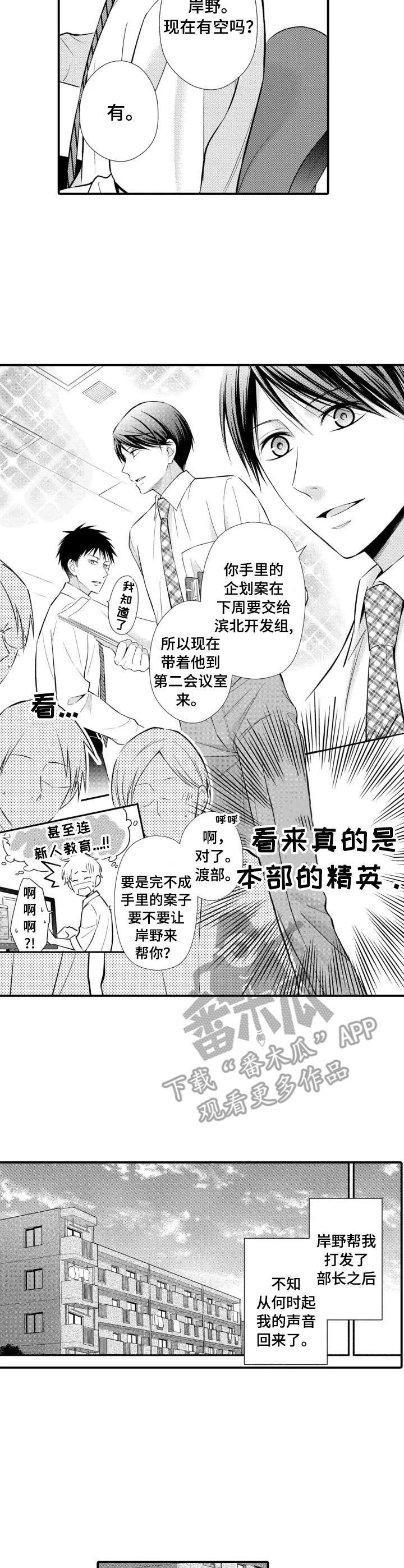 第10章：恋人关系