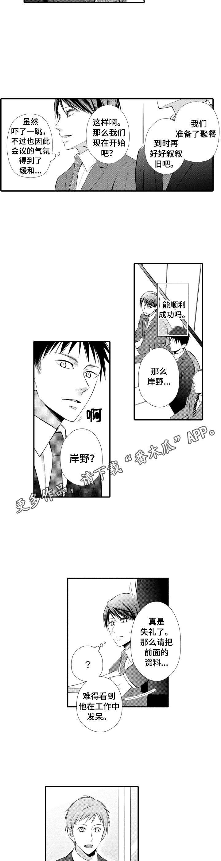 第11章：相似的声音