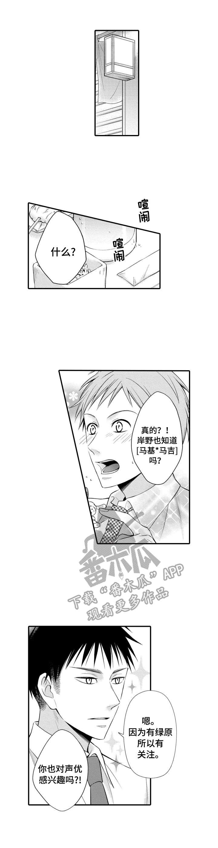 第12章：直言不讳