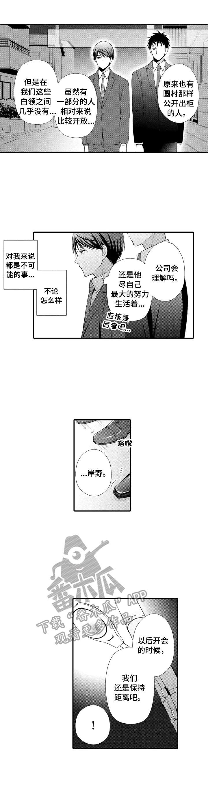 第13章：胡思乱想