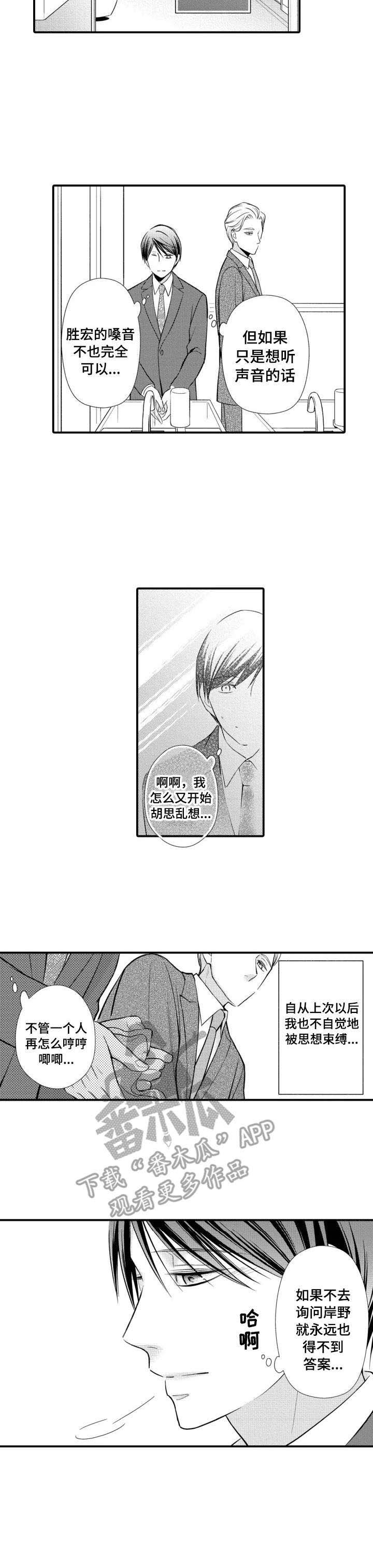 第13章：胡思乱想