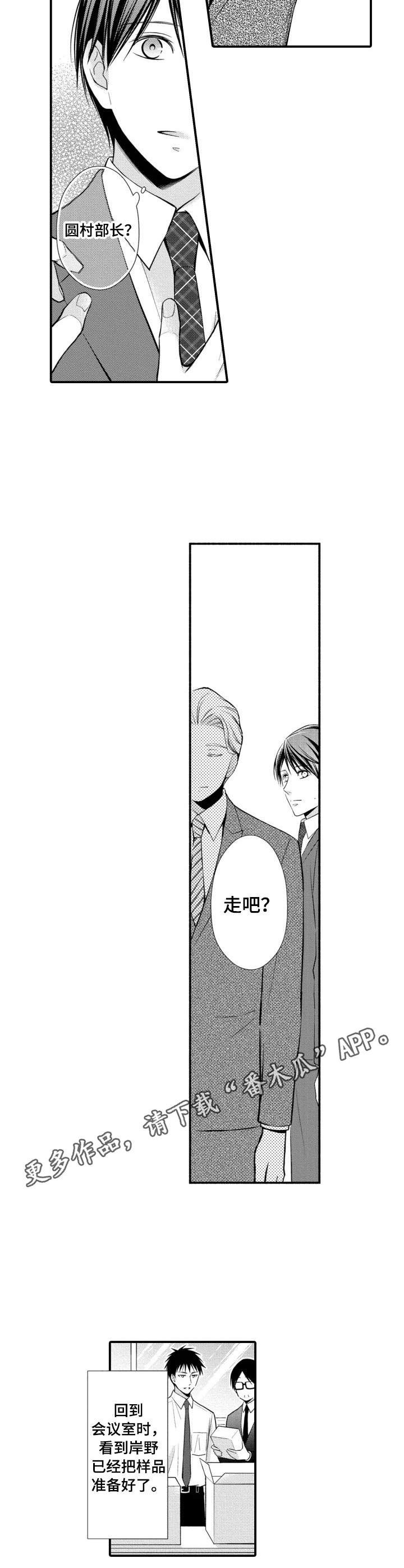 第17章：躲着我