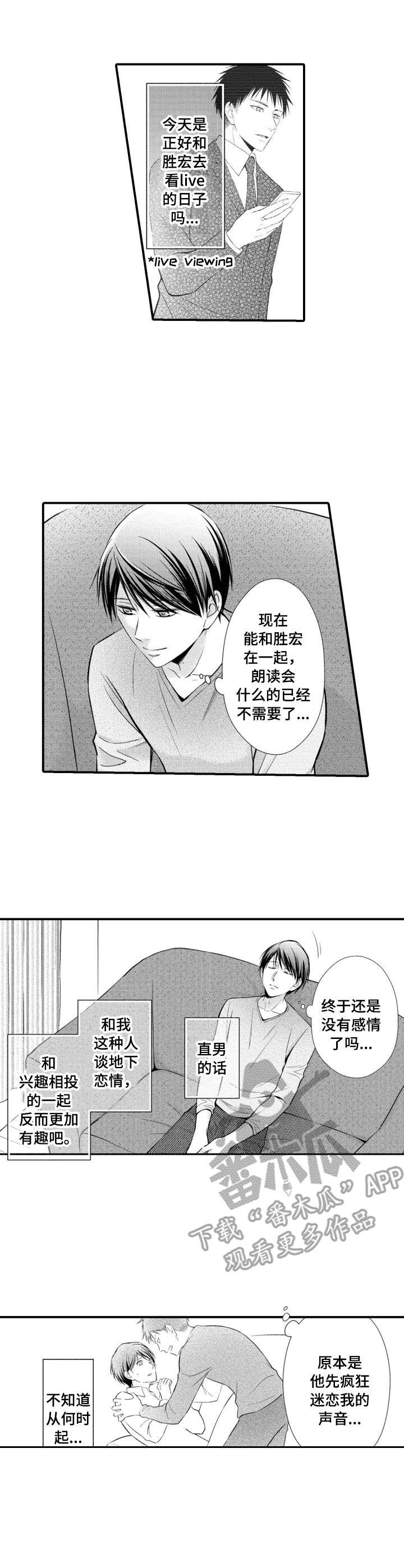 第18章：巧遇
