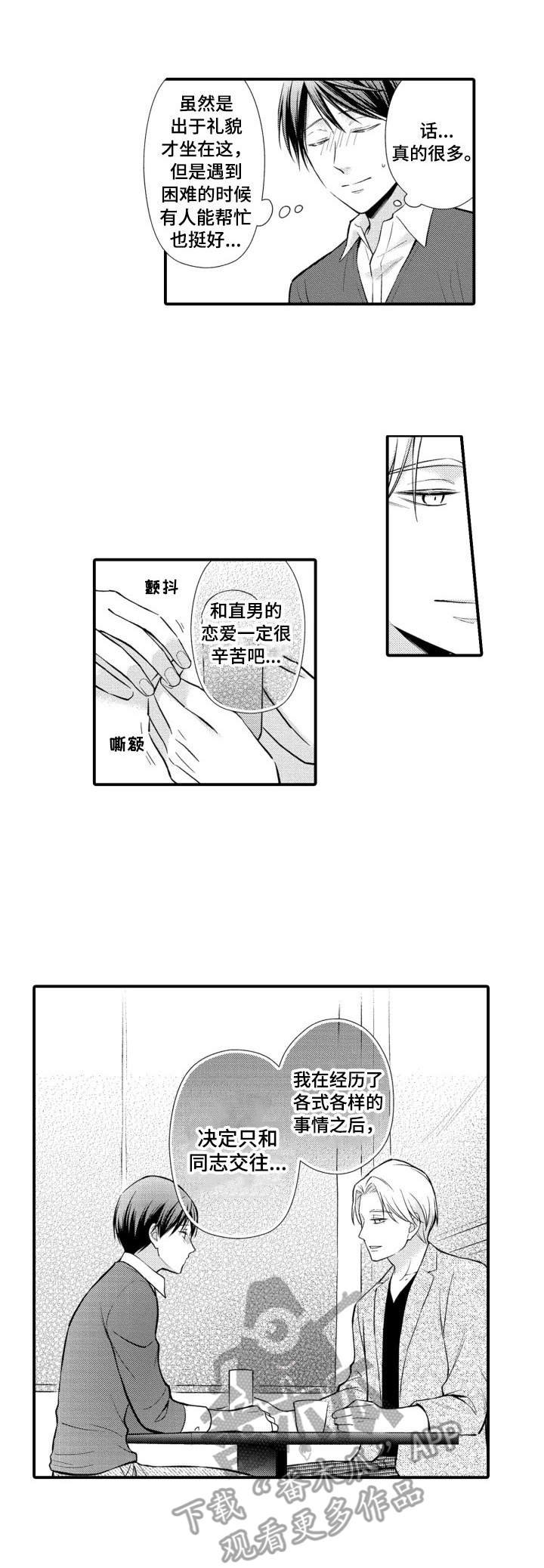 第19章：厕所