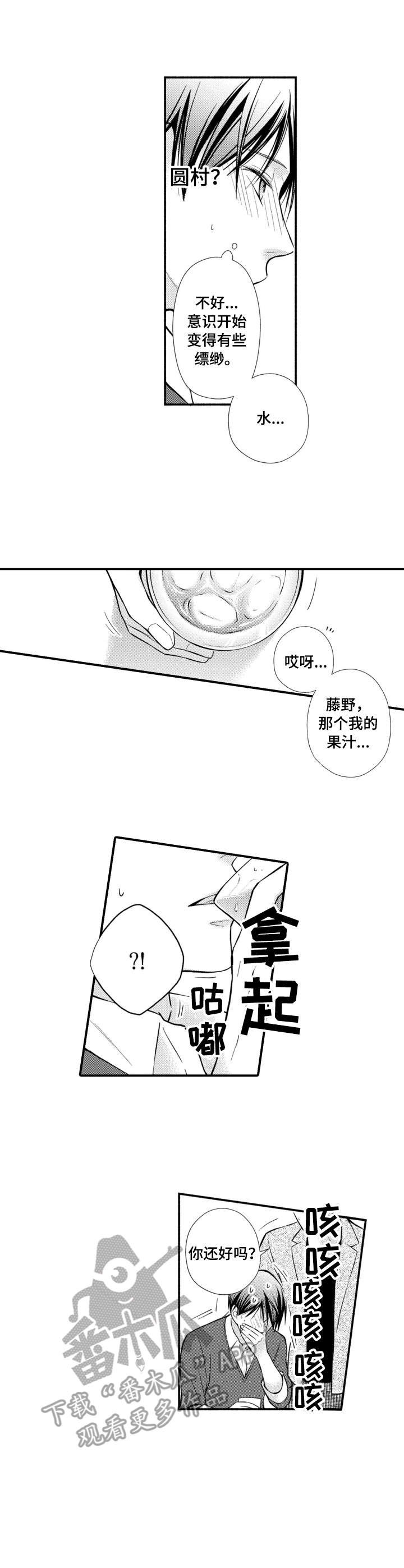 第19章：厕所