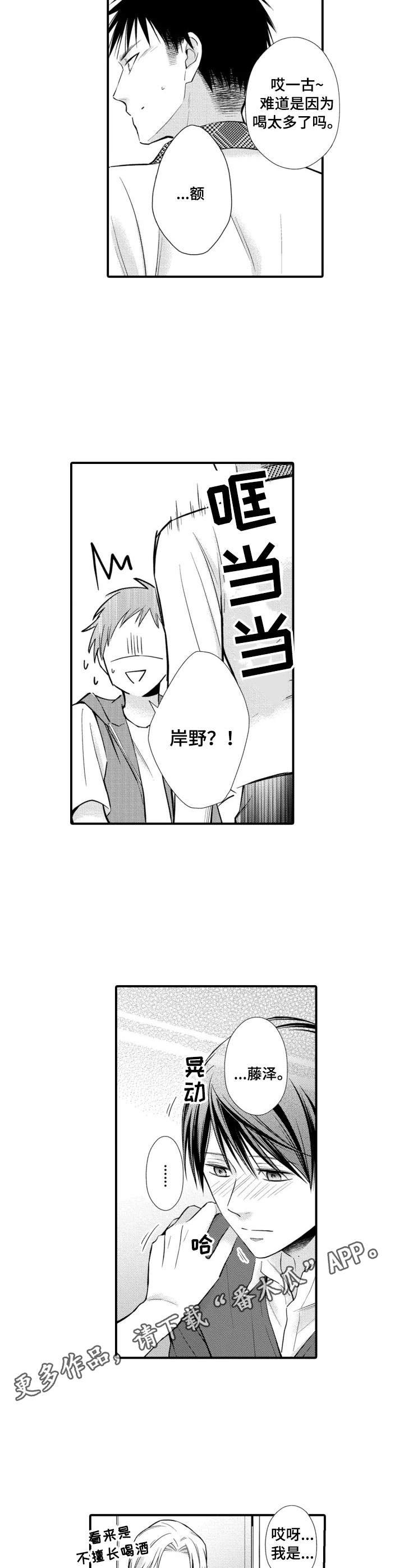 第19章：厕所