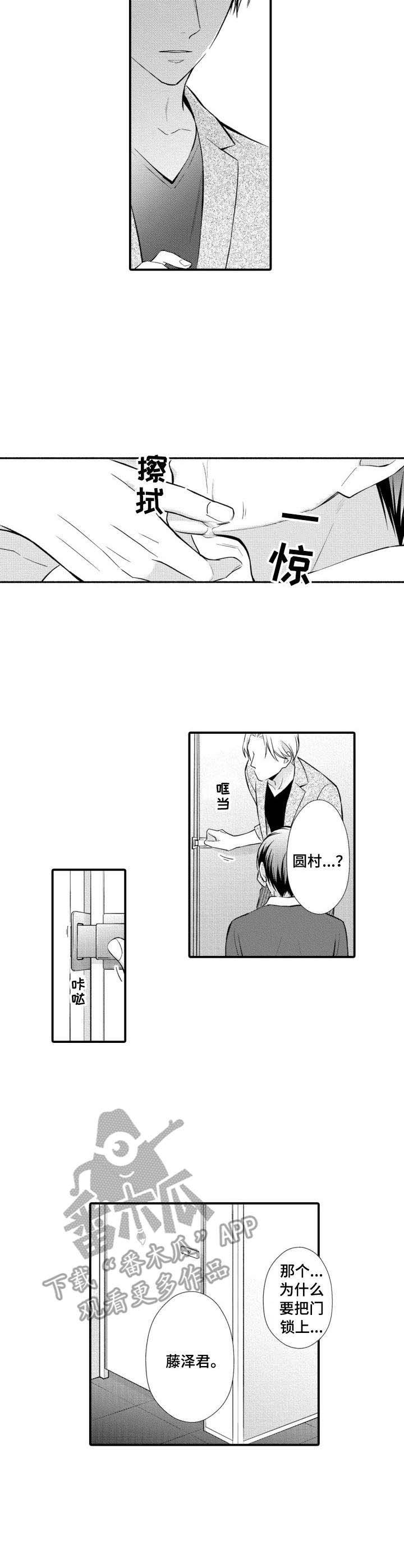 第19章：厕所