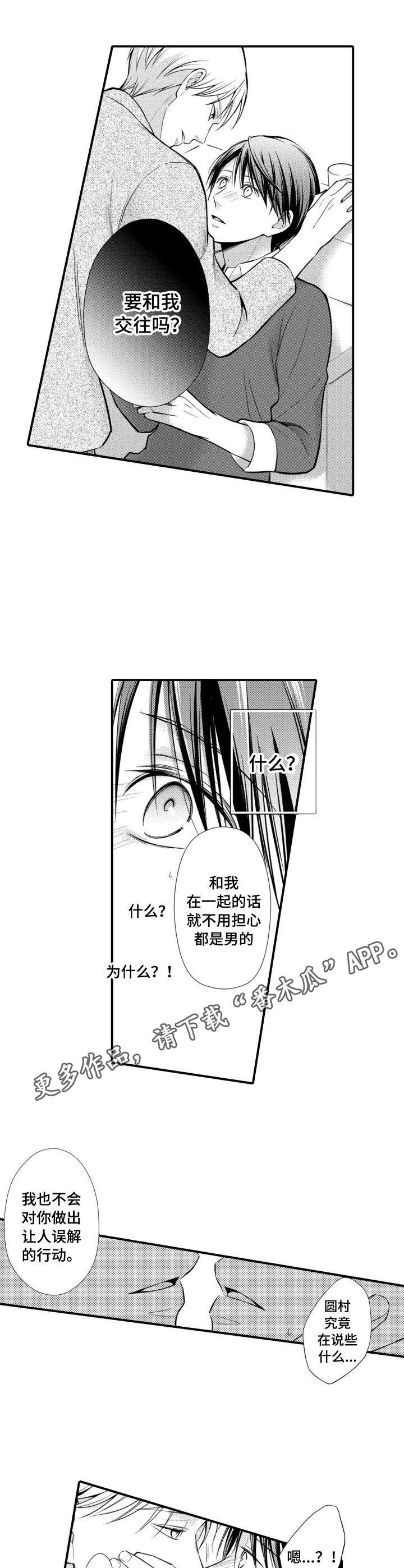 第19章：厕所