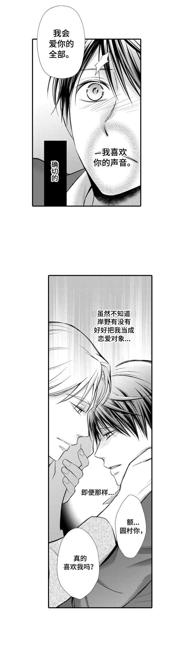 第19章：厕所