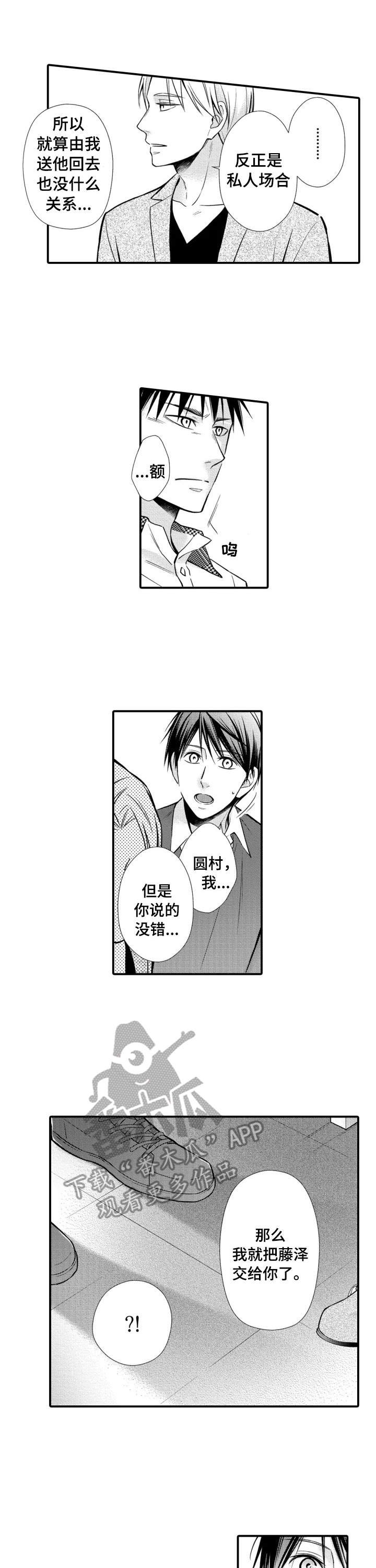 第21章：困难重重