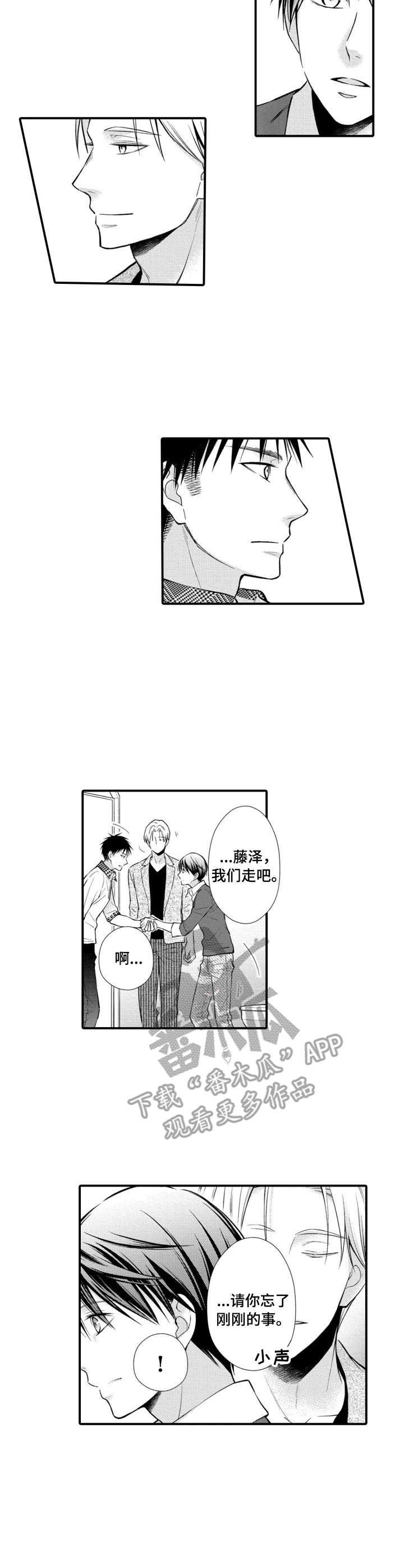 第21章：困难重重