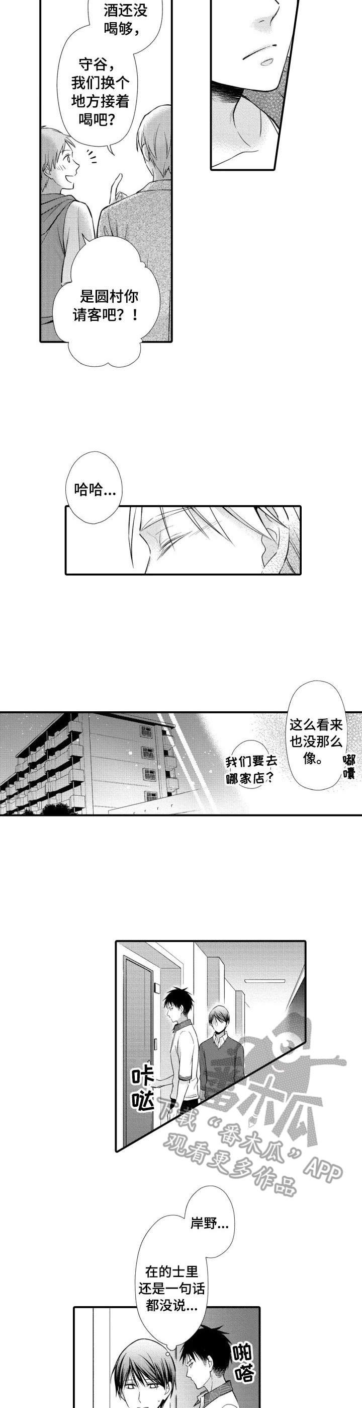 第21章：困难重重