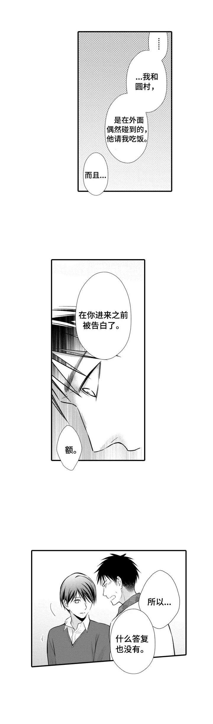 第21章：困难重重