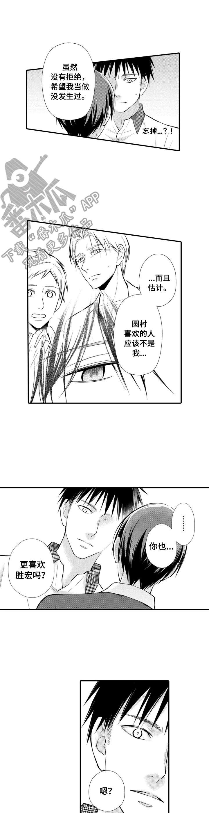 第21章：困难重重