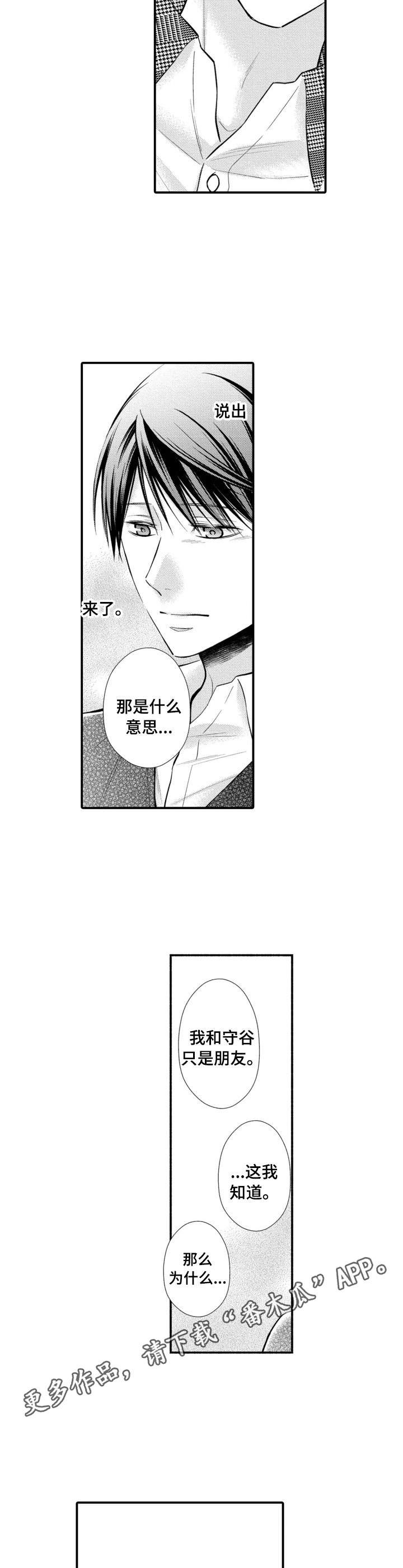 第21章：困难重重