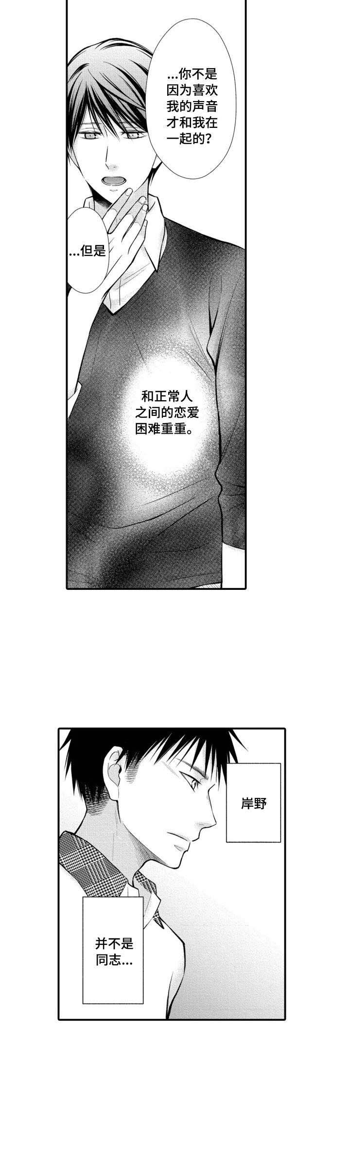 第21章：困难重重