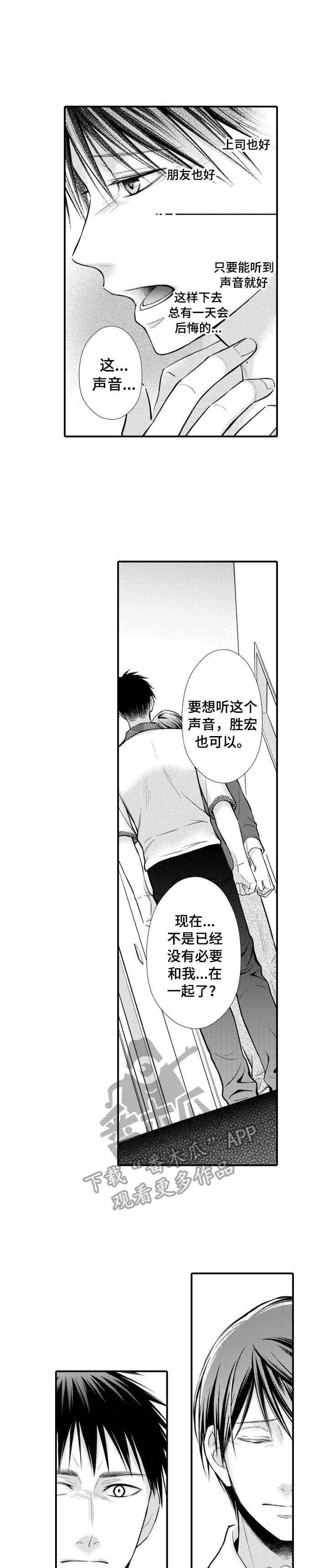 第22章：脸盲症