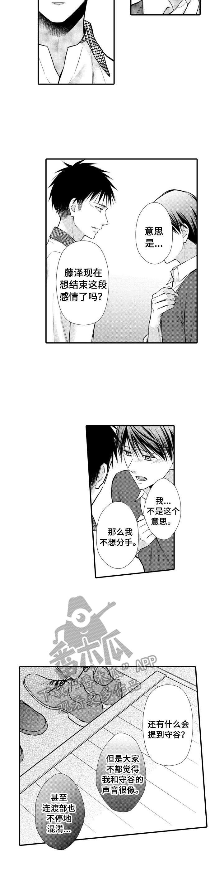 第22章：脸盲症