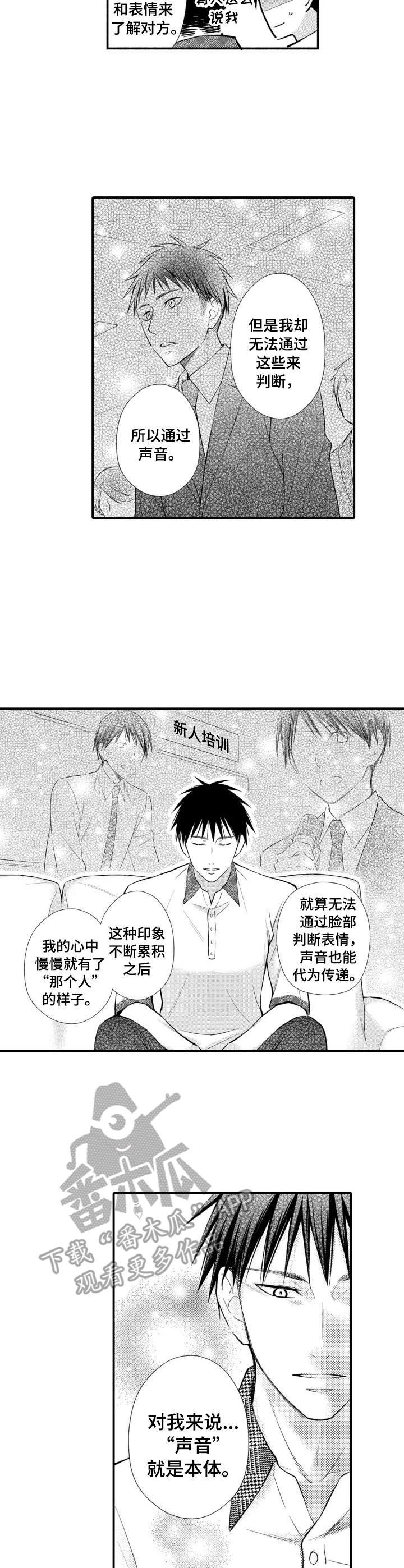 第22章：脸盲症
