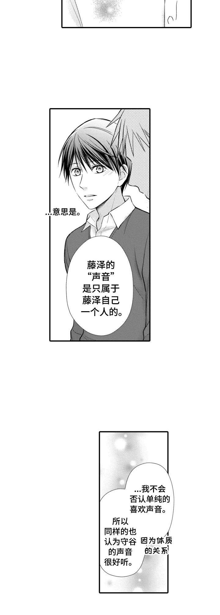 第22章：脸盲症