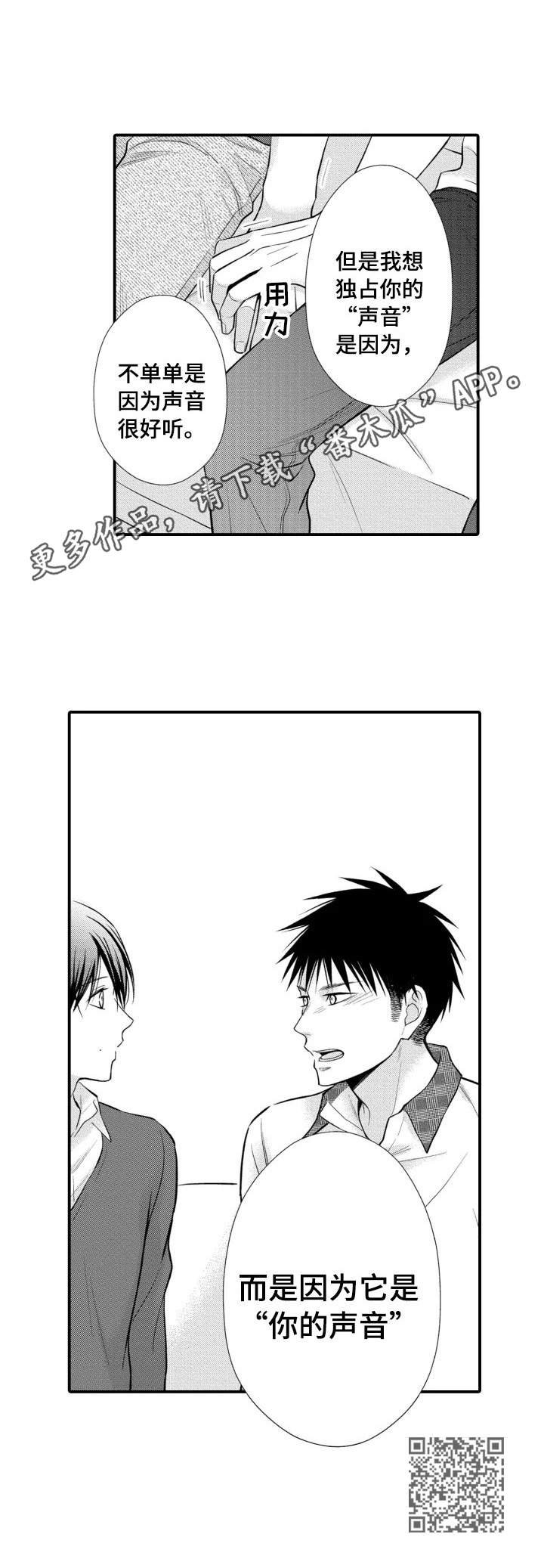 第22章：脸盲症
