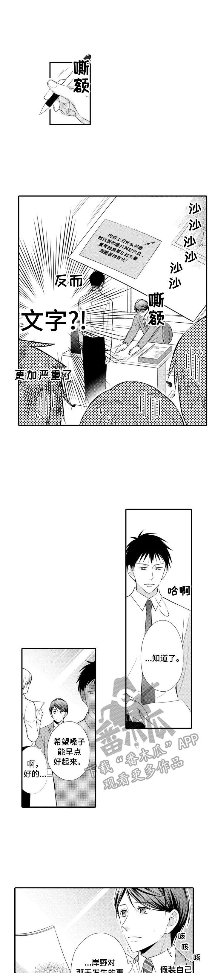 第4章：朗读会