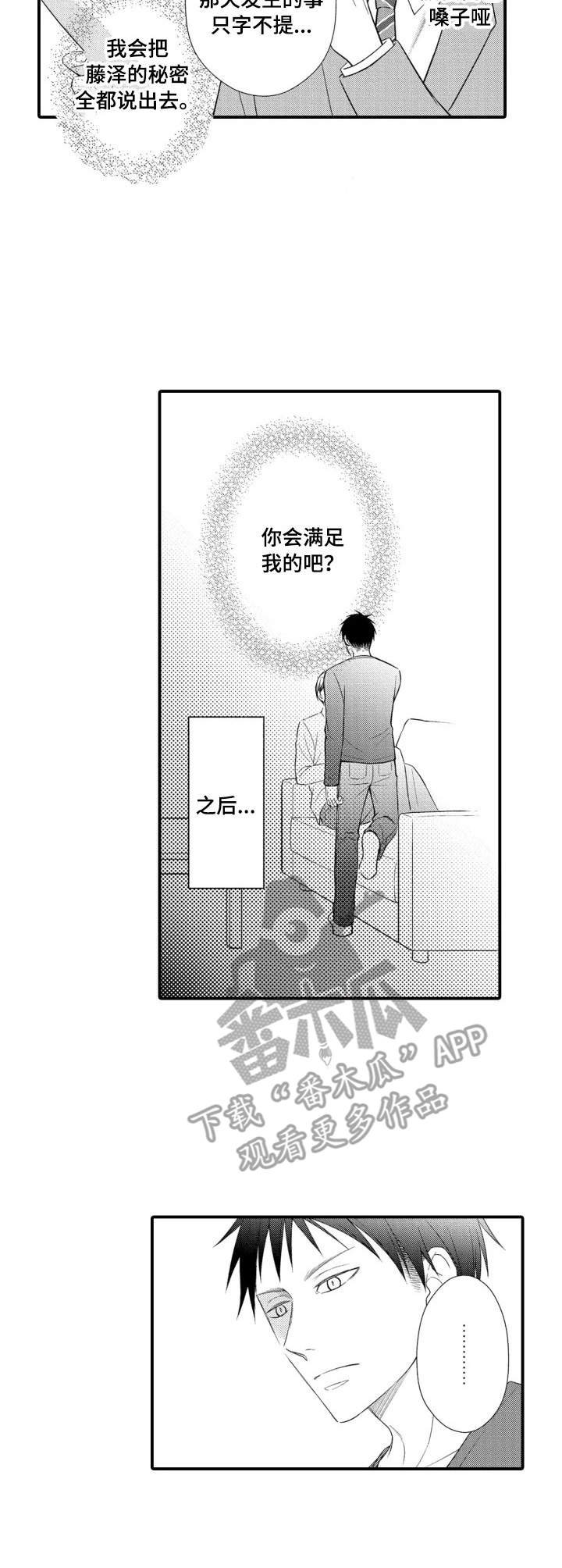 第4章：朗读会