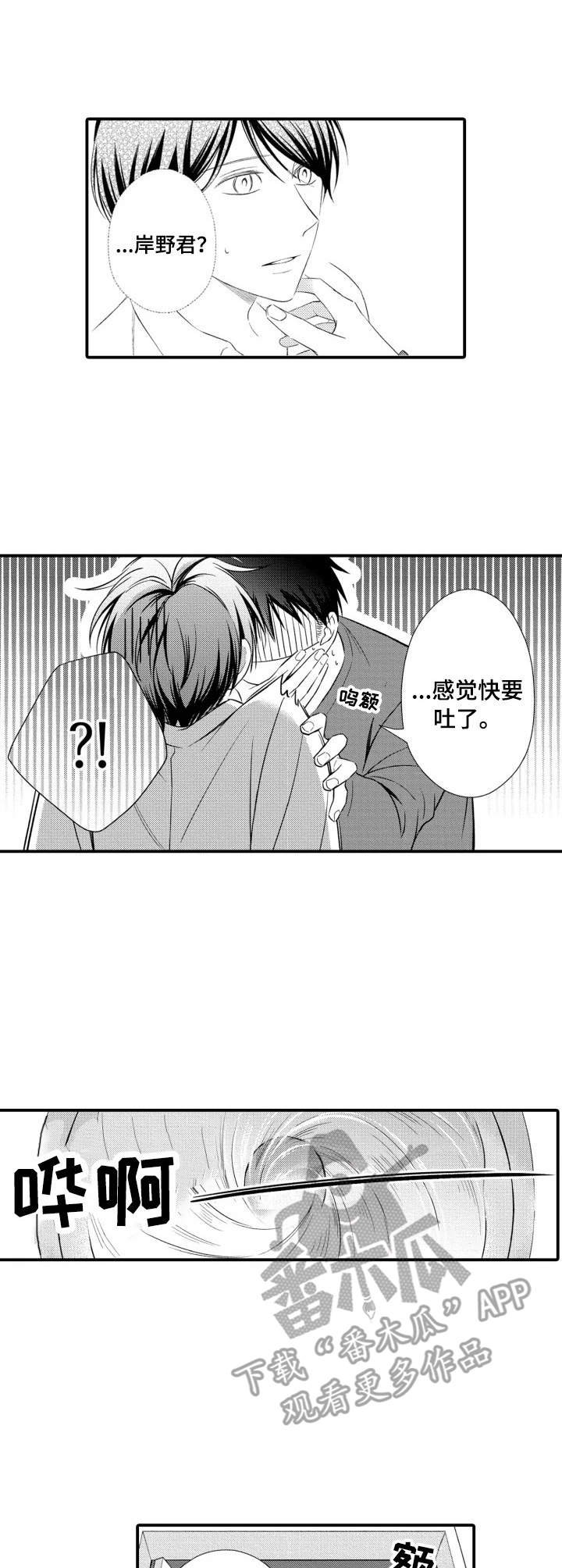 第4章：朗读会