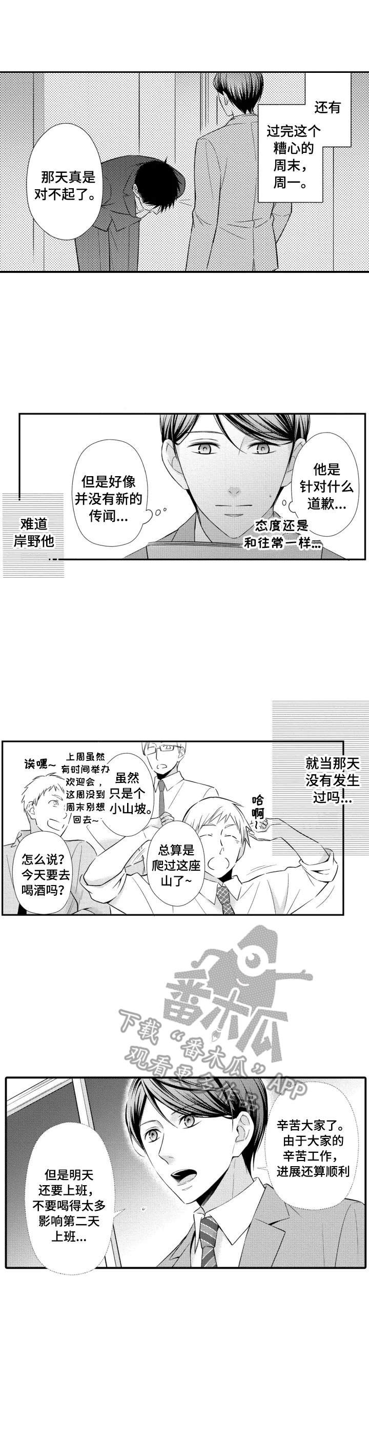 第4章：朗读会