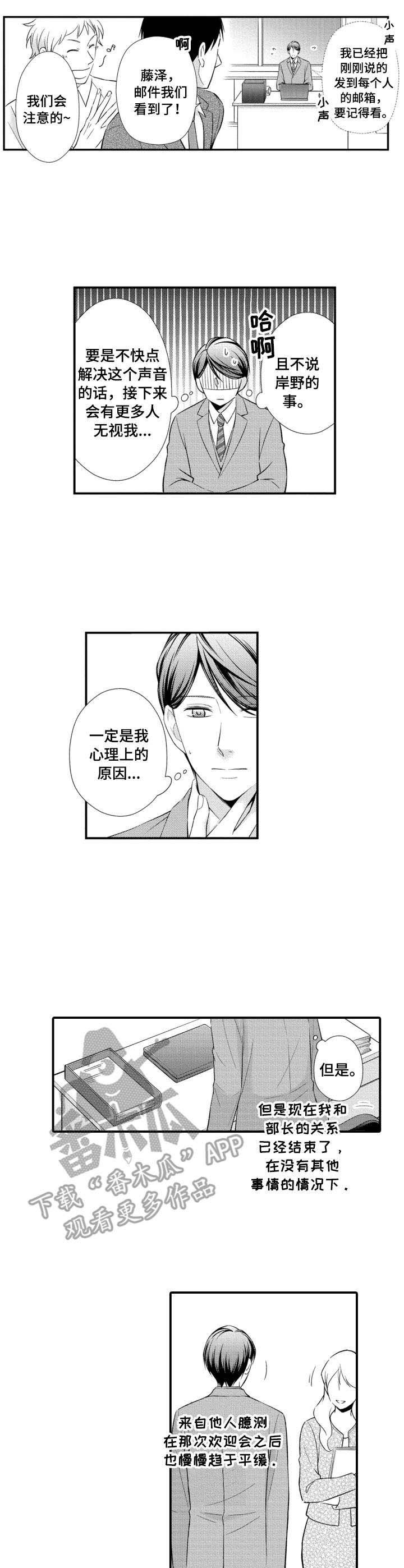 第4章：朗读会