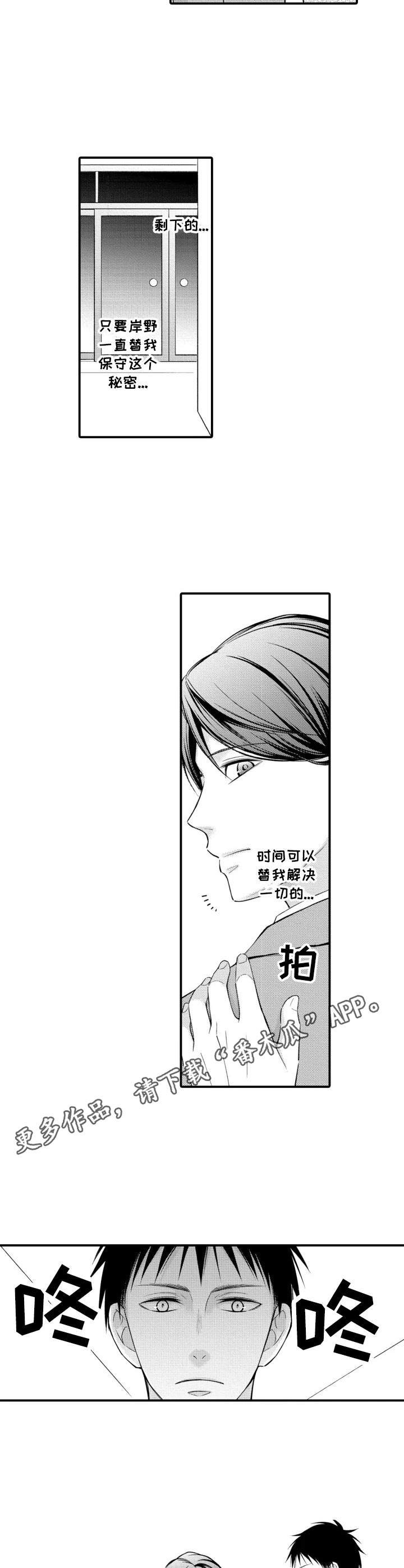 第4章：朗读会
