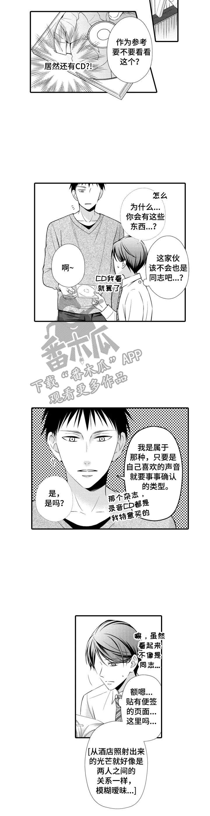 第5章：喘不过气