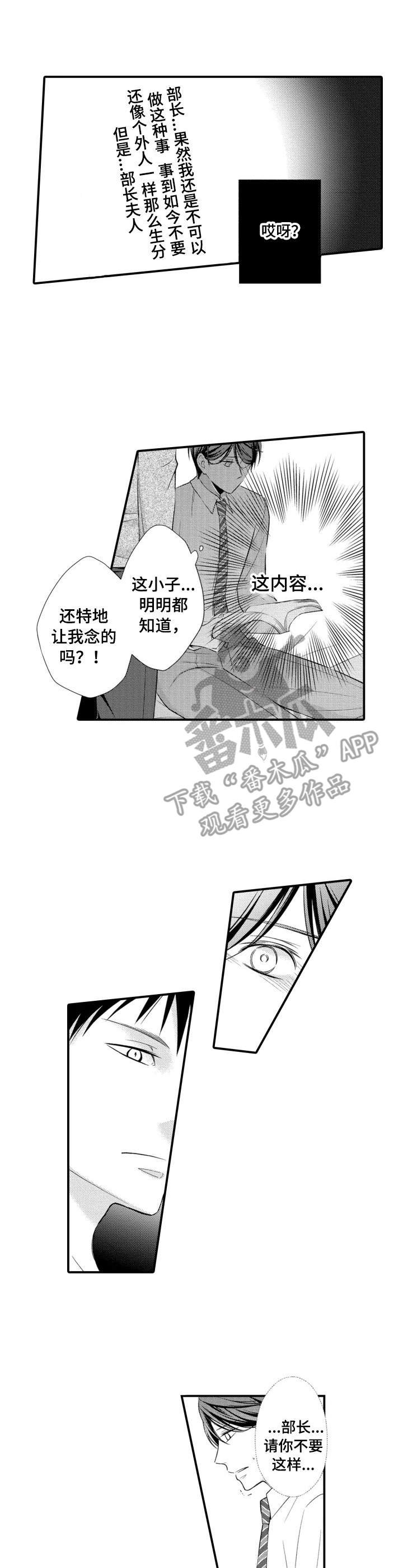 第5章：喘不过气