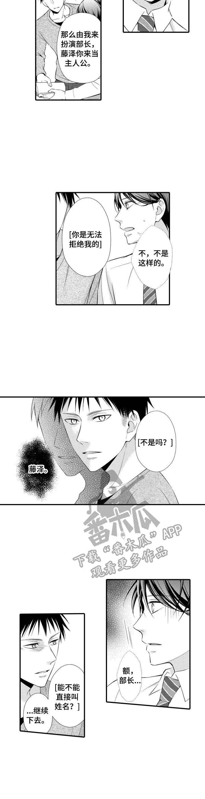 第5章：喘不过气