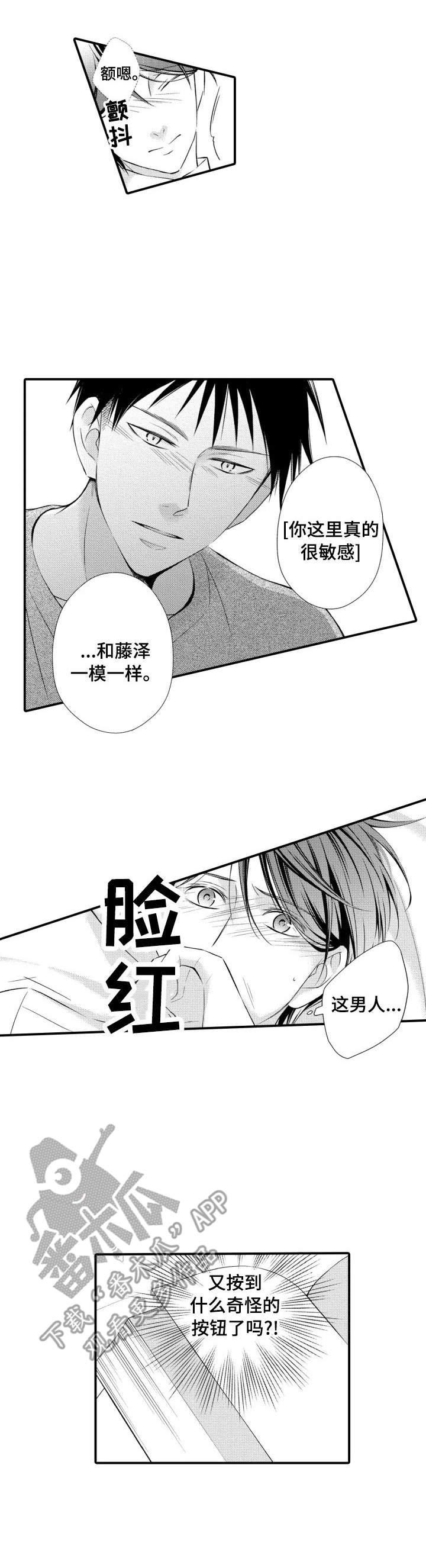 第5章：喘不过气