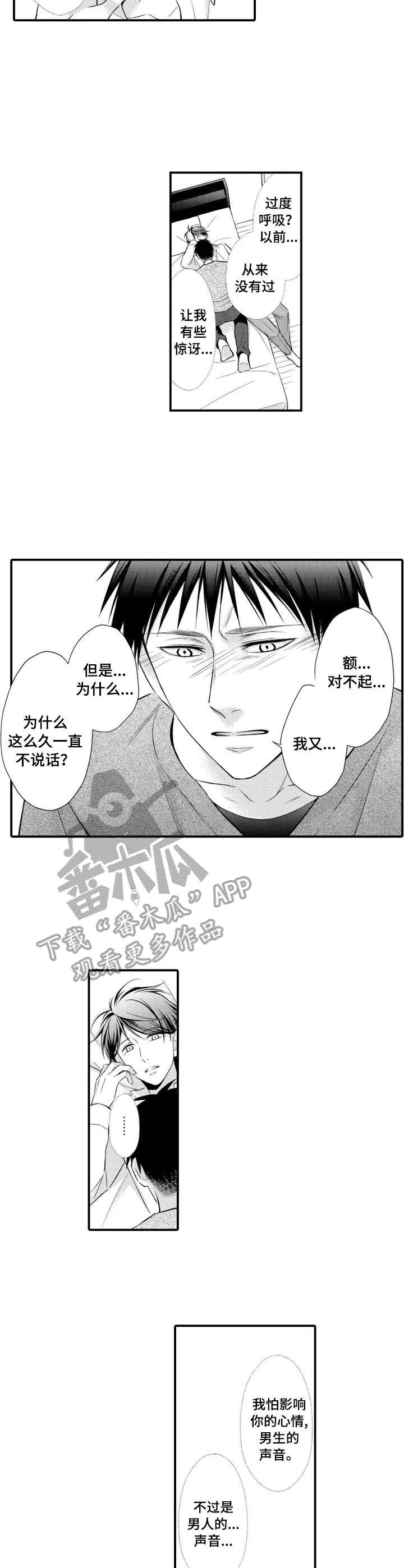 第6章：秘密
