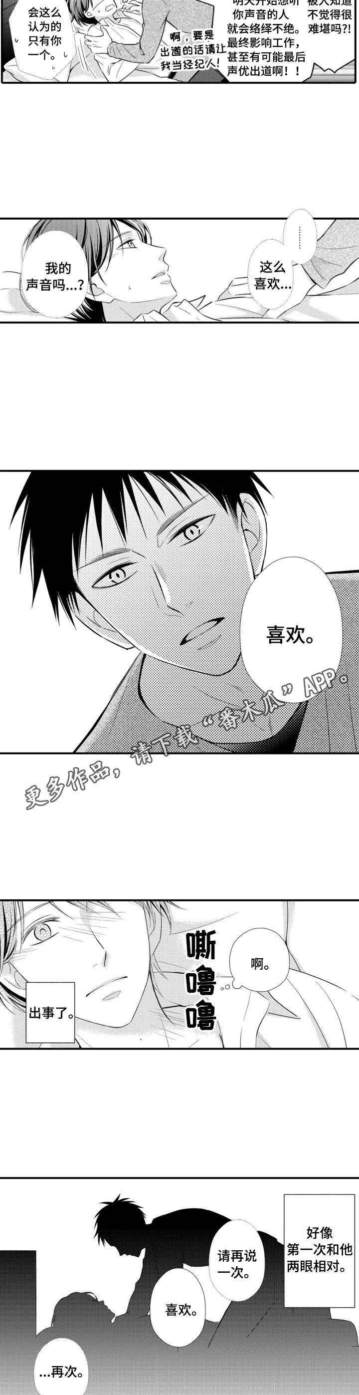第6章：秘密