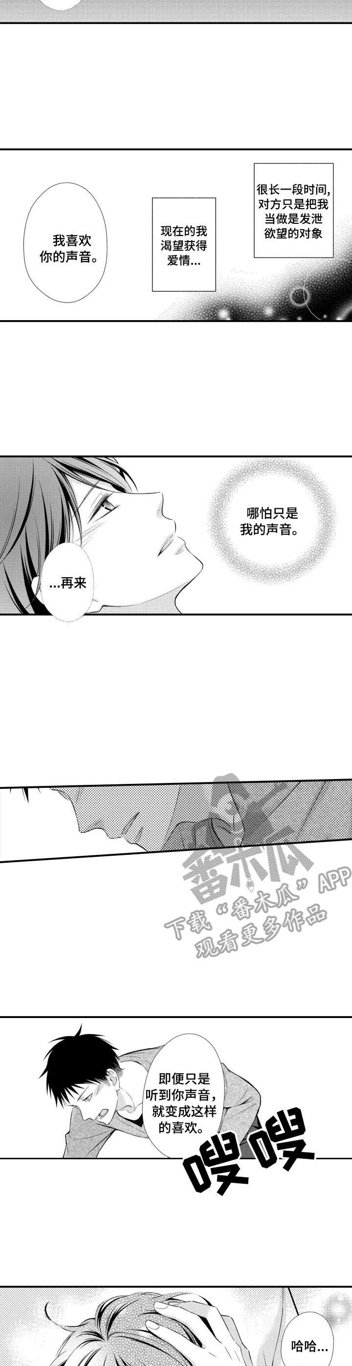 第6章：秘密