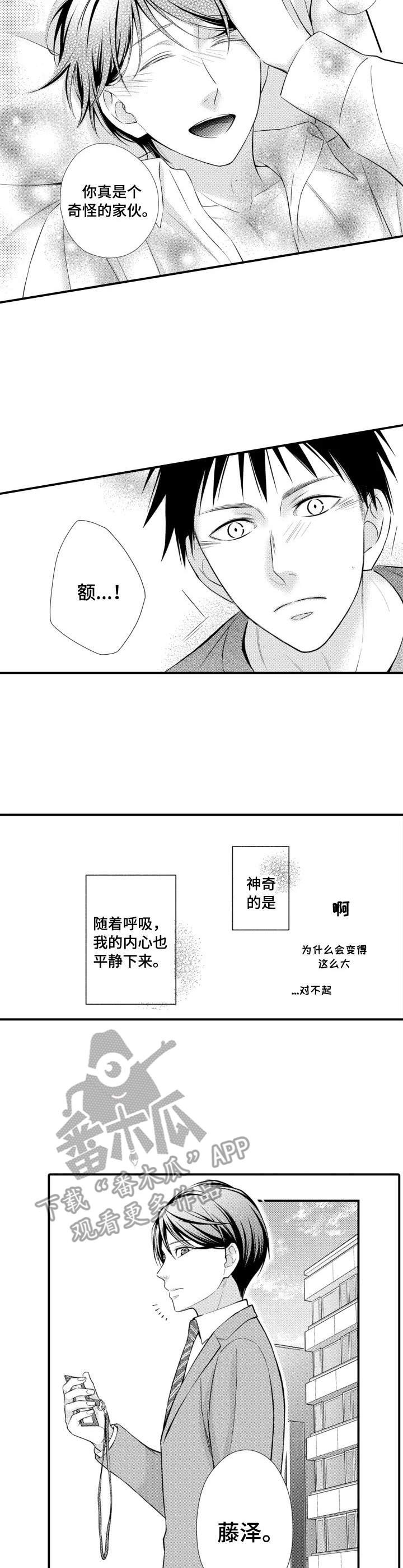 第6章：秘密