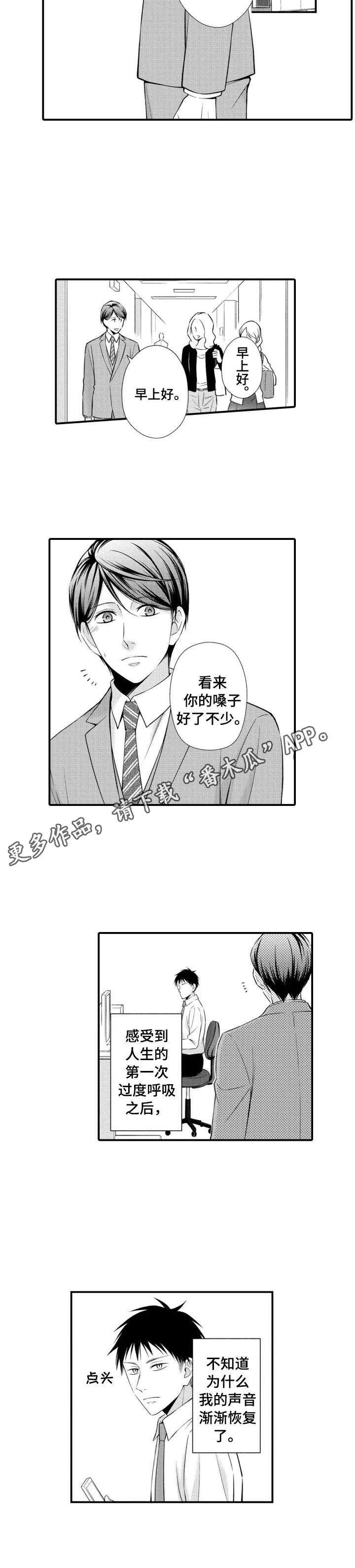 第6章：秘密