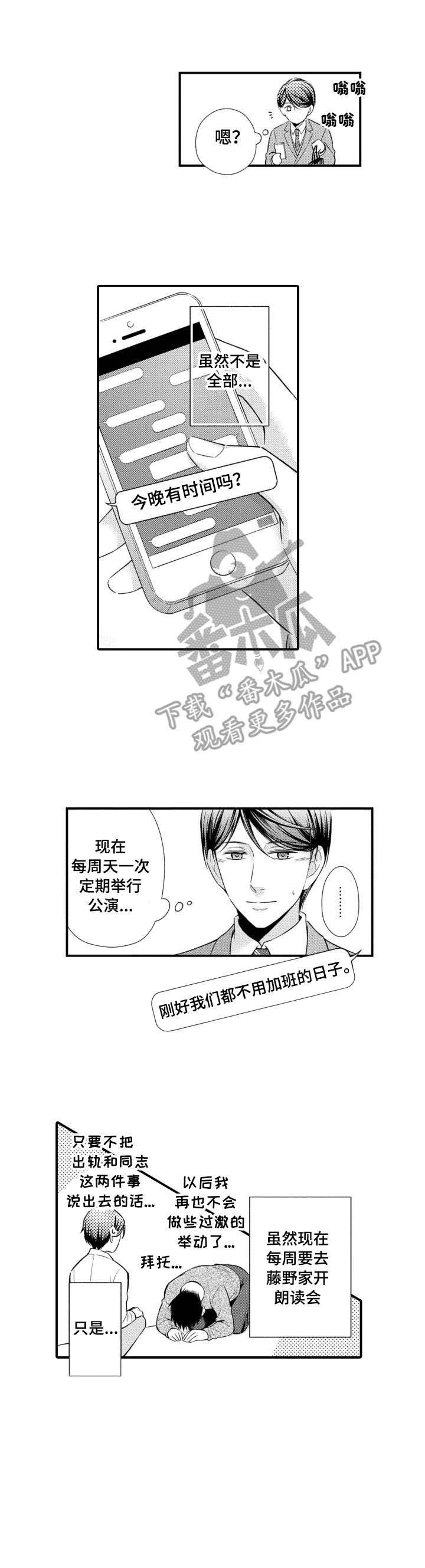 第6章：秘密