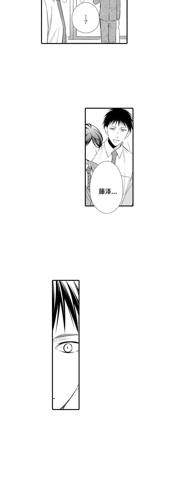 第7章：部长