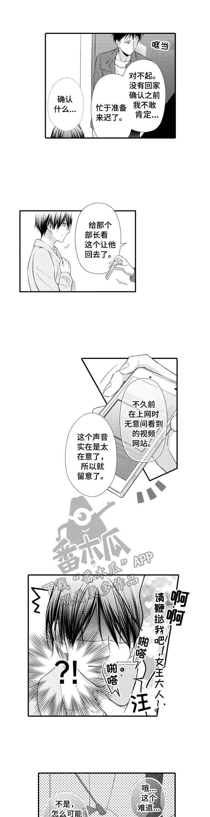 第9章：解放了