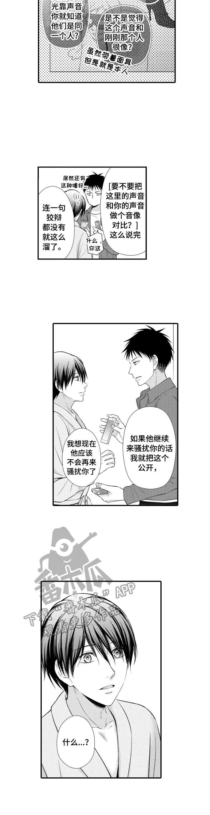 第9章：解放了