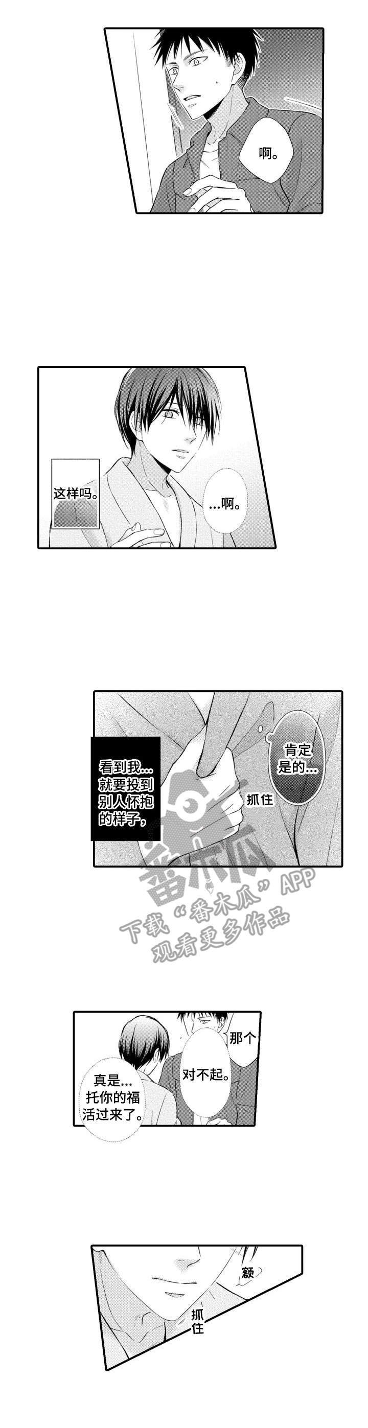 第9章：解放了