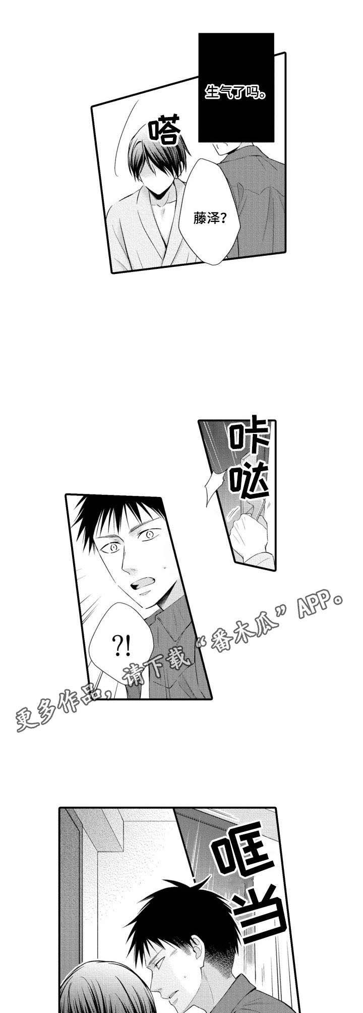 第9章：解放了