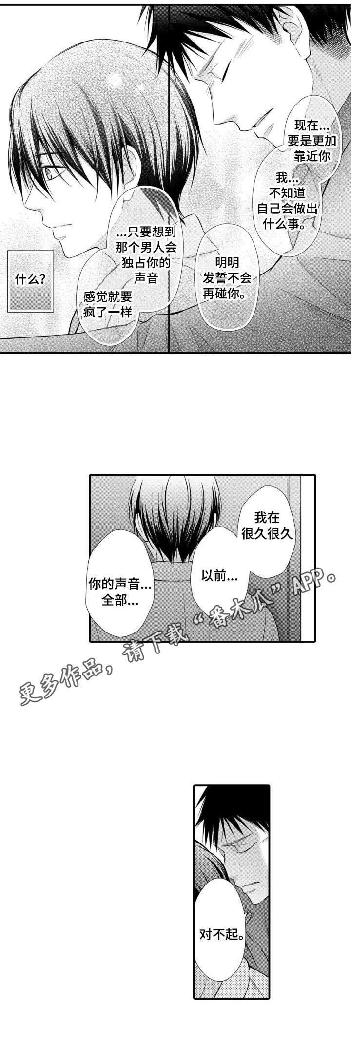 第9章：解放了