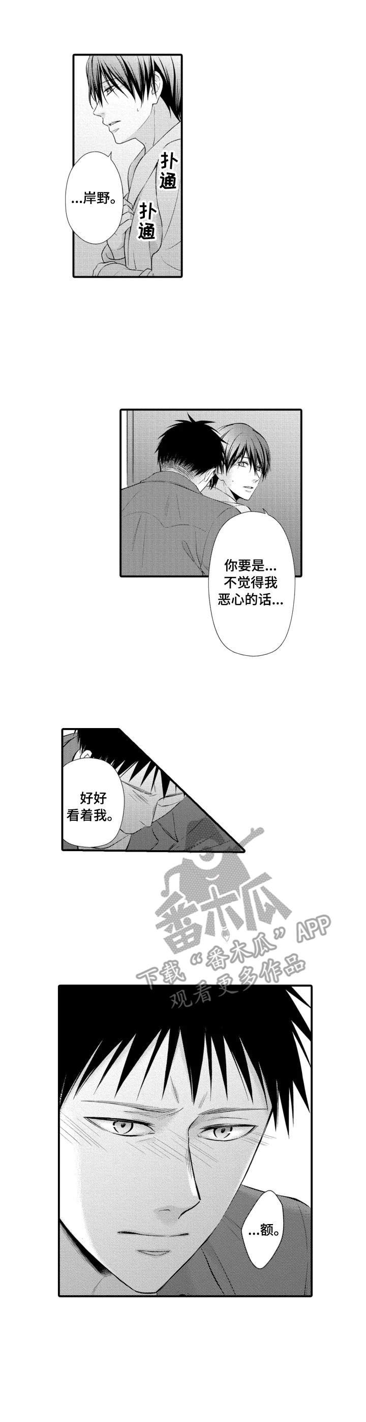 第9章：解放了