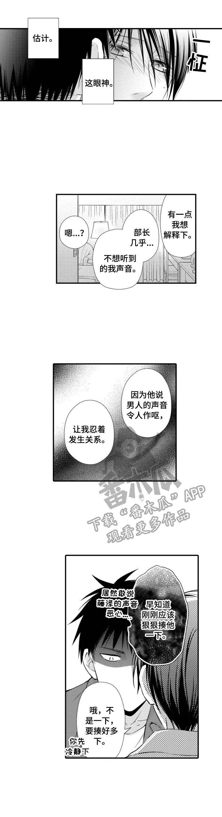 第9章：解放了