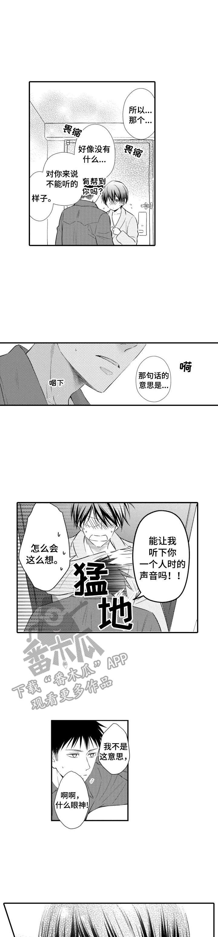 第9章：解放了
